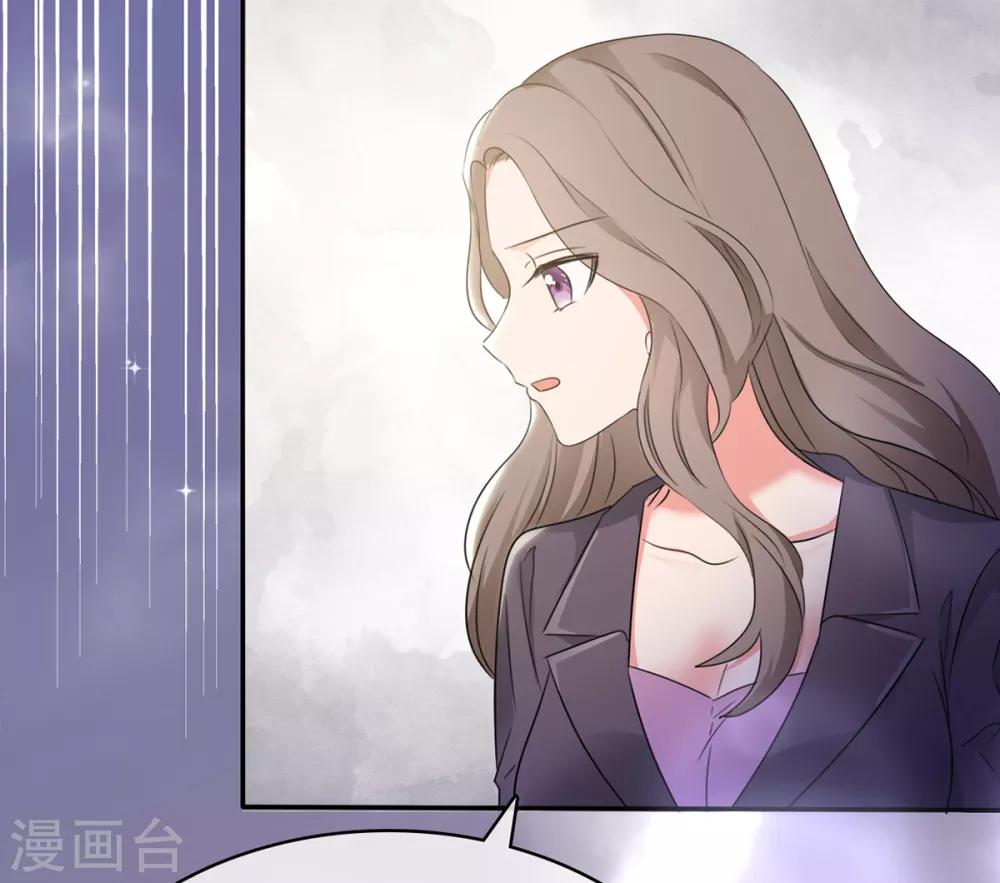 她住在你心里好多年韩漫全集-第11话 你找人监视我？无删减无遮挡章节图片 