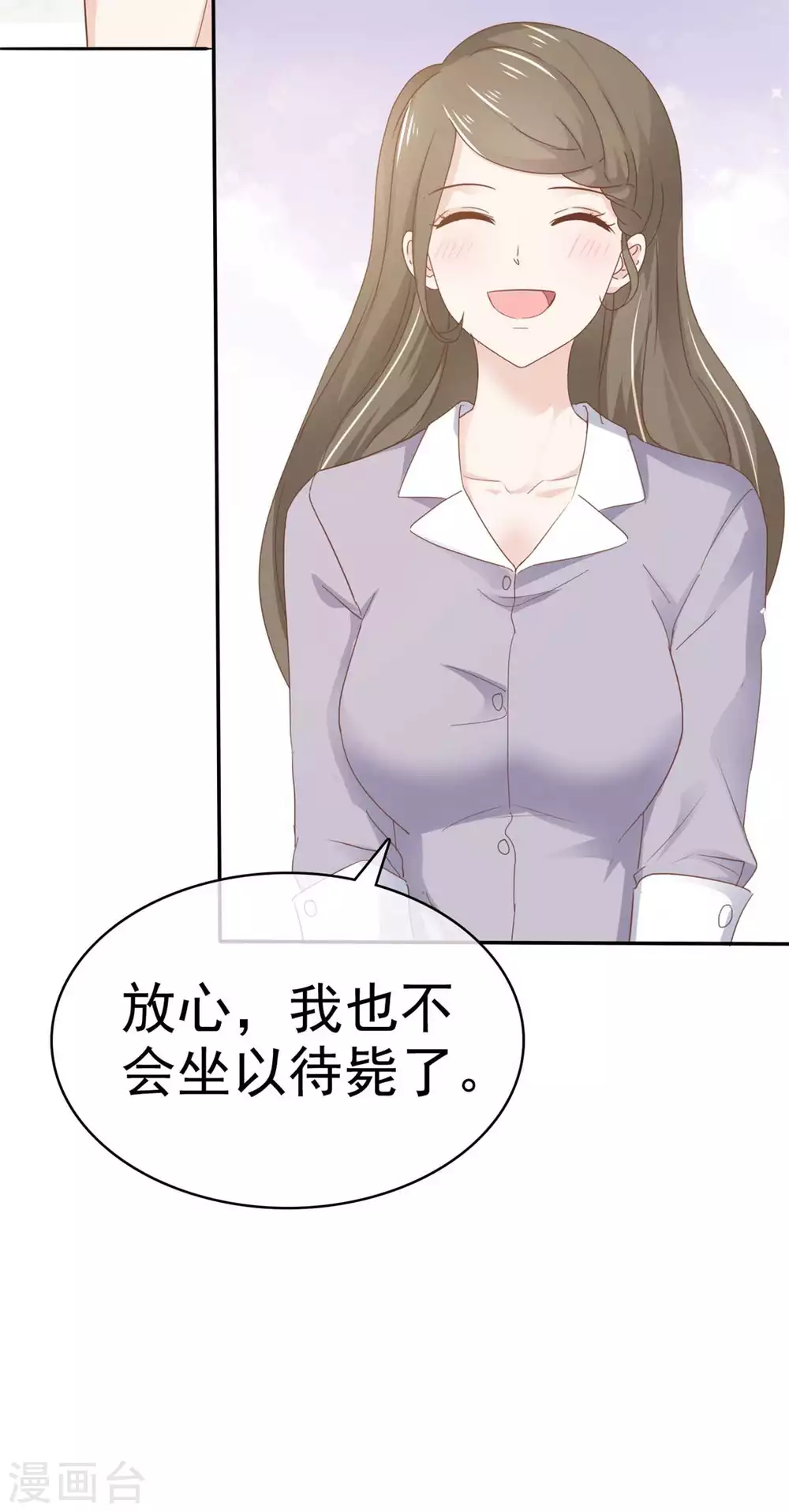 她住在你心里好多年韩漫全集-第111话 催眠无删减无遮挡章节图片 