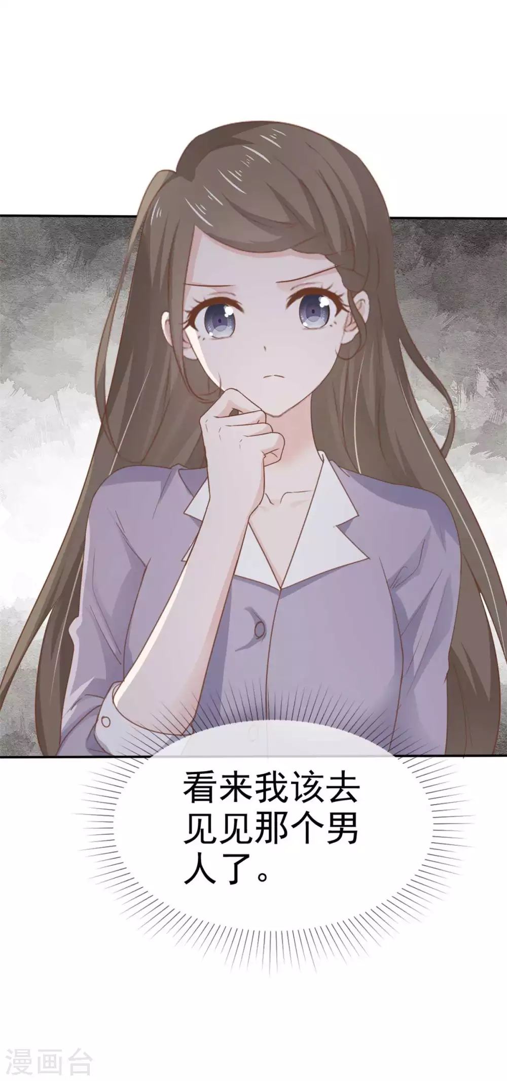 她住在你心里好多年韩漫全集-第111话 催眠无删减无遮挡章节图片 
