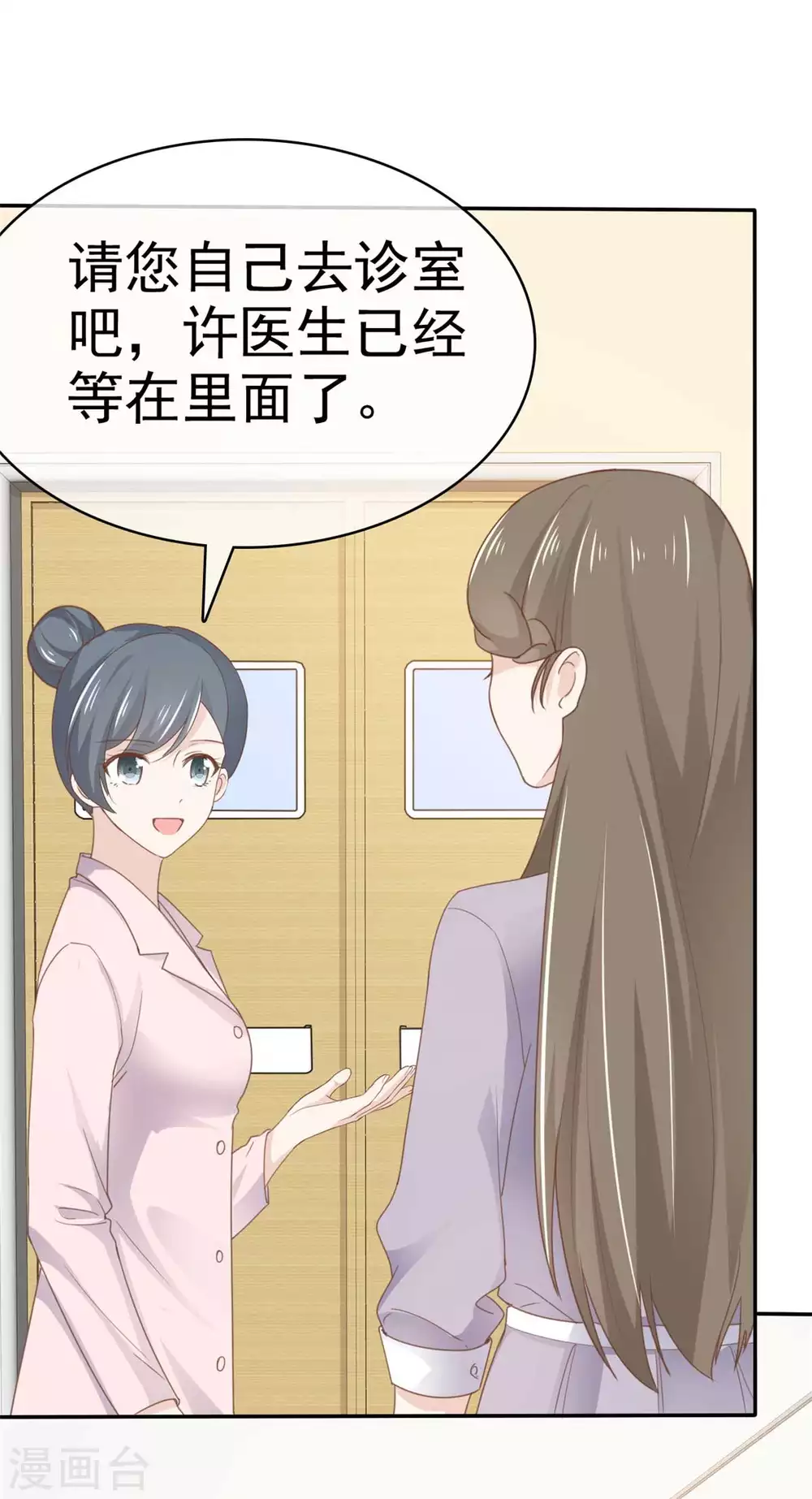她住在你心里好多年韩漫全集-第111话 催眠无删减无遮挡章节图片 