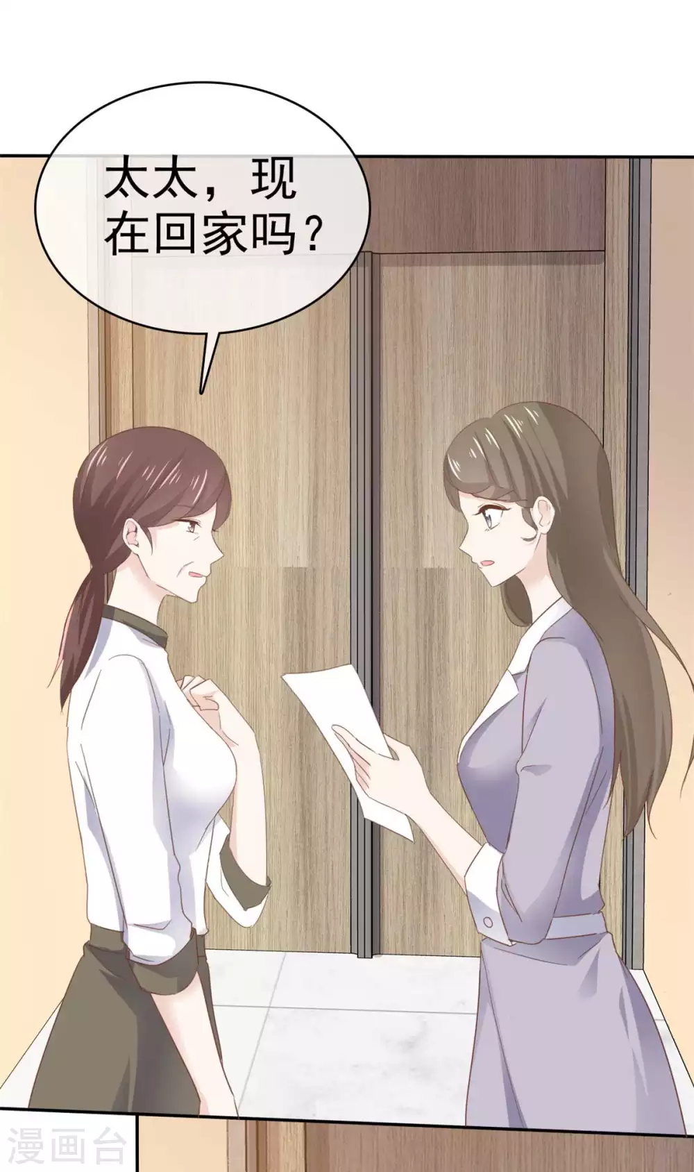 她住在你心里好多年韩漫全集-第111话 催眠无删减无遮挡章节图片 