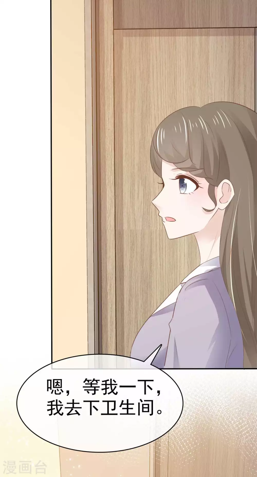 她住在你心里好多年韩漫全集-第111话 催眠无删减无遮挡章节图片 