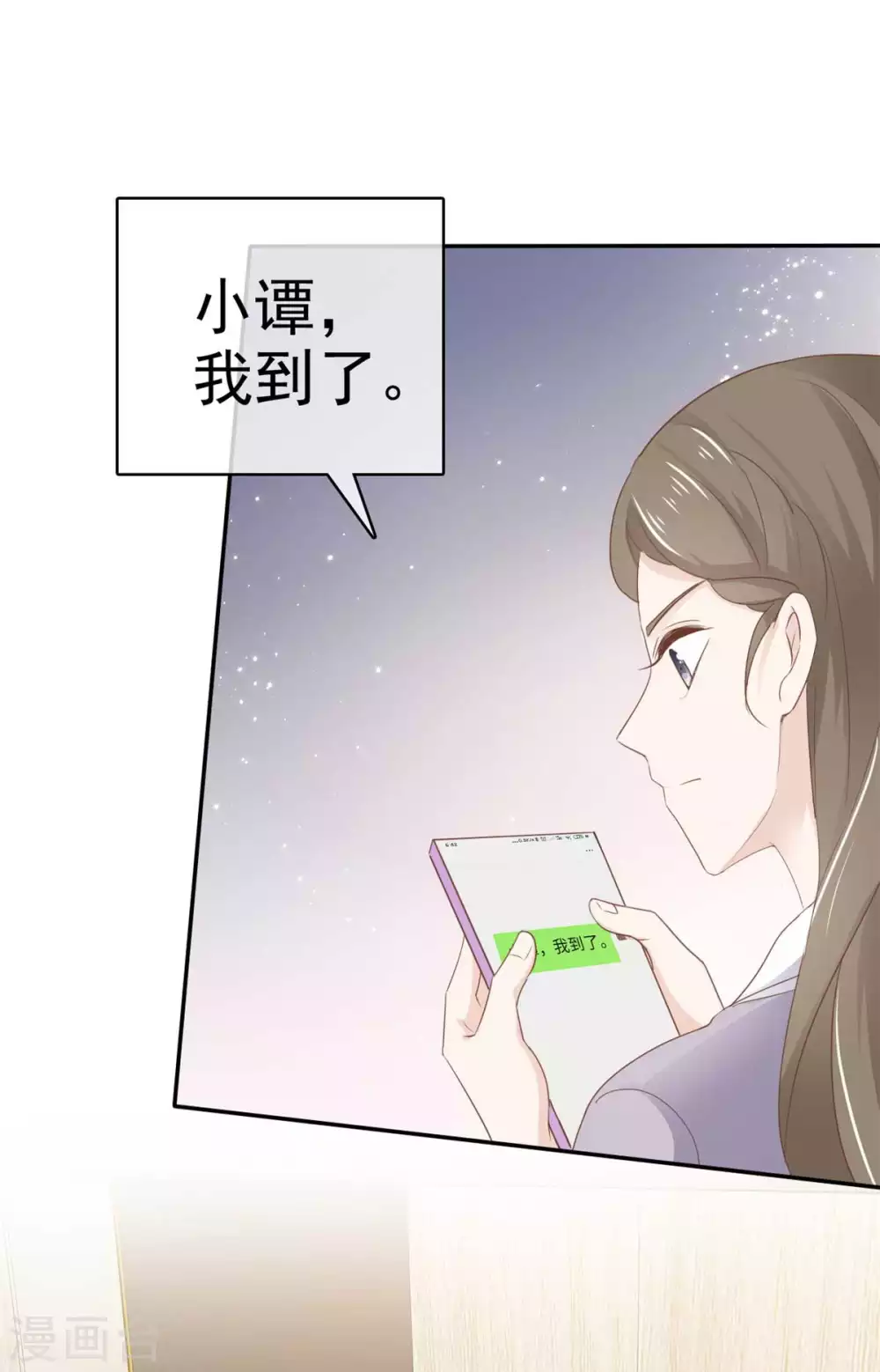 她住在你心里好多年韩漫全集-第111话 催眠无删减无遮挡章节图片 