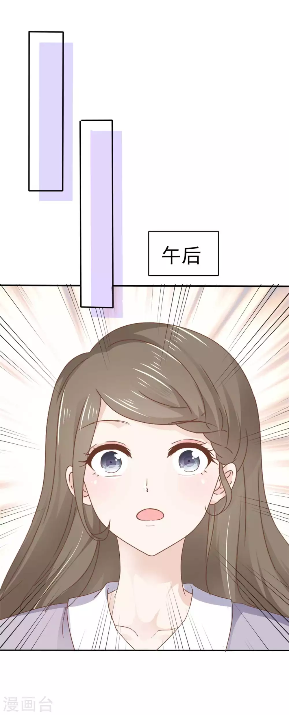 她住在你心里好多年韩漫全集-第112话 让她去死无删减无遮挡章节图片 