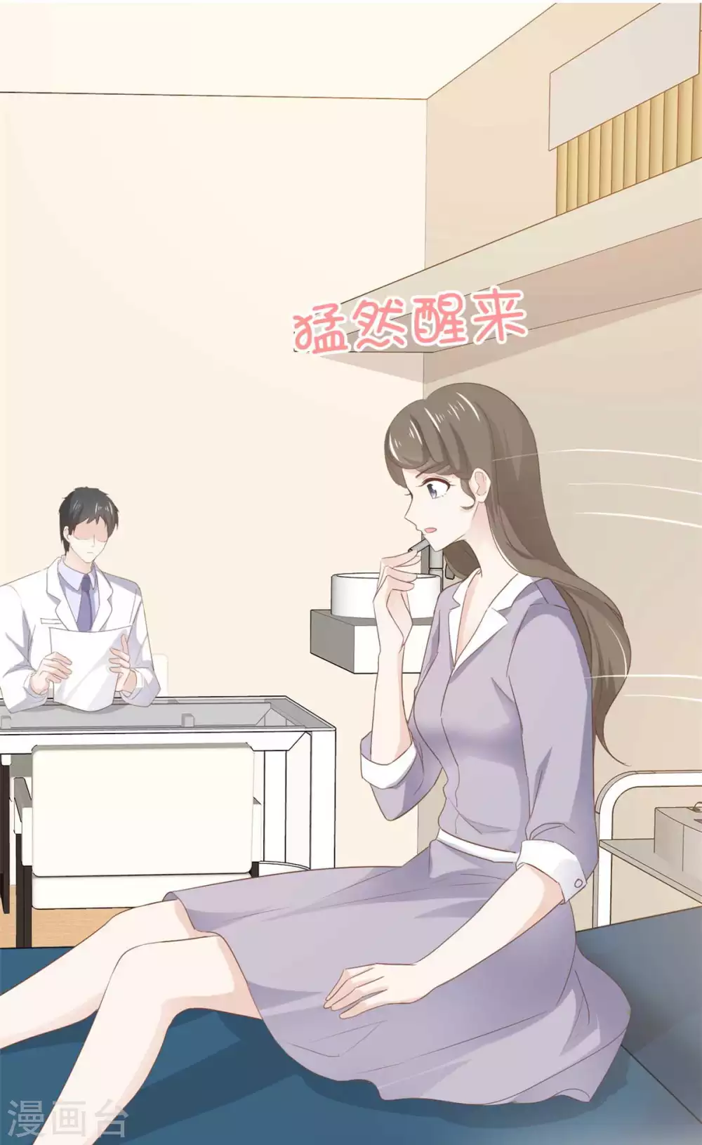 她住在你心里好多年韩漫全集-第112话 让她去死无删减无遮挡章节图片 