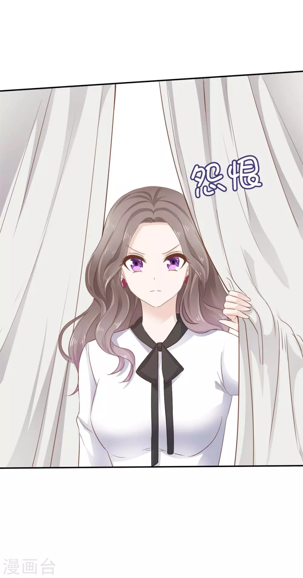 她住在你心里好多年韩漫全集-第112话 让她去死无删减无遮挡章节图片 