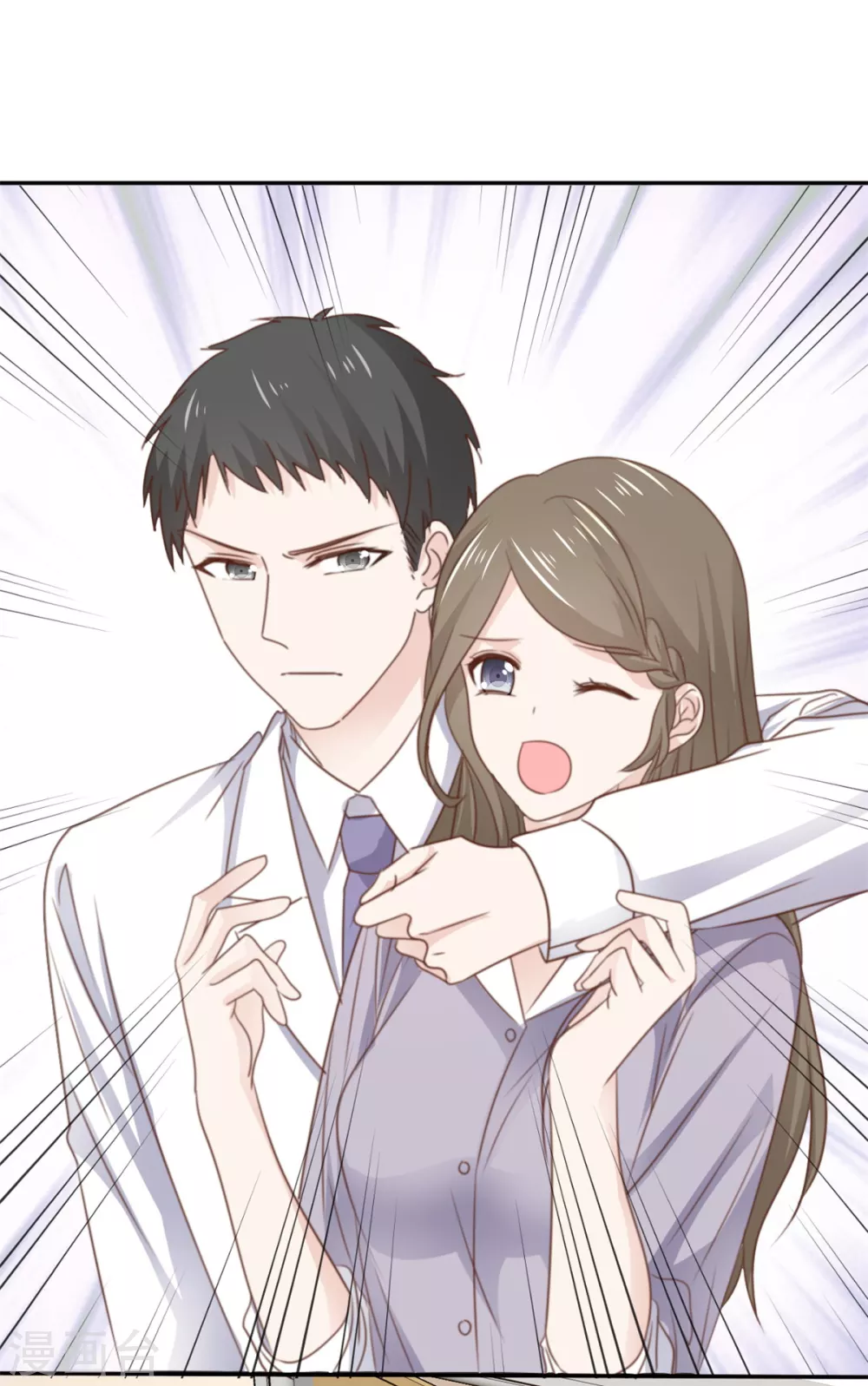 她住在你心里好多年韩漫全集-第114话 真情表白无删减无遮挡章节图片 