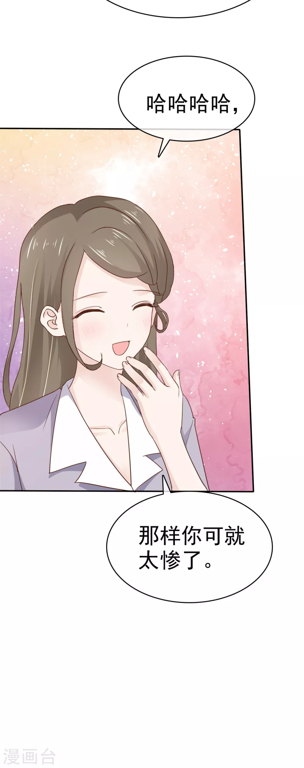 她住在你心里好多年韩漫全集-第115话 怀孕无删减无遮挡章节图片 