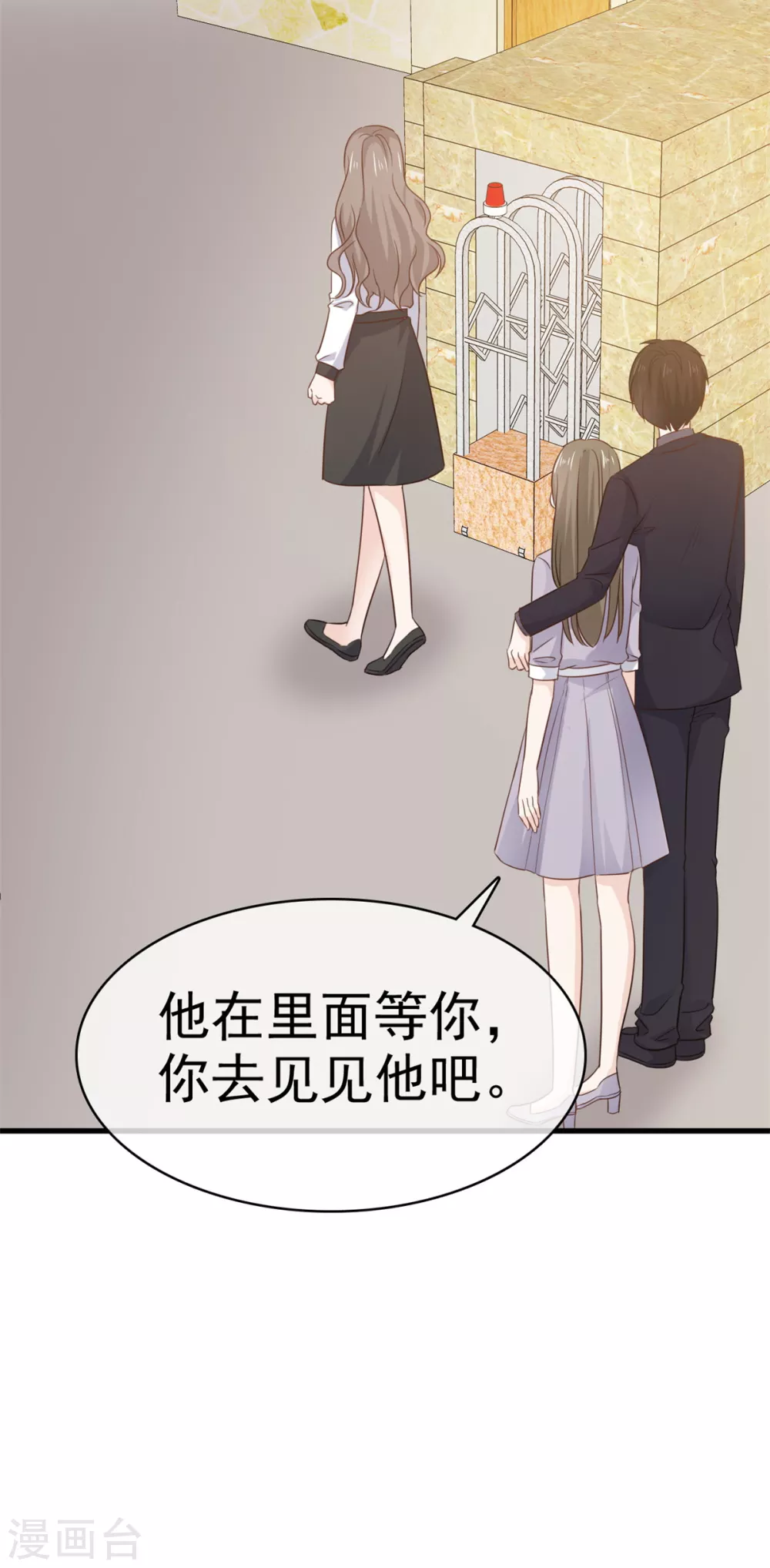 她住在你心里好多年韩漫全集-最终话 我们的孩子无删减无遮挡章节图片 