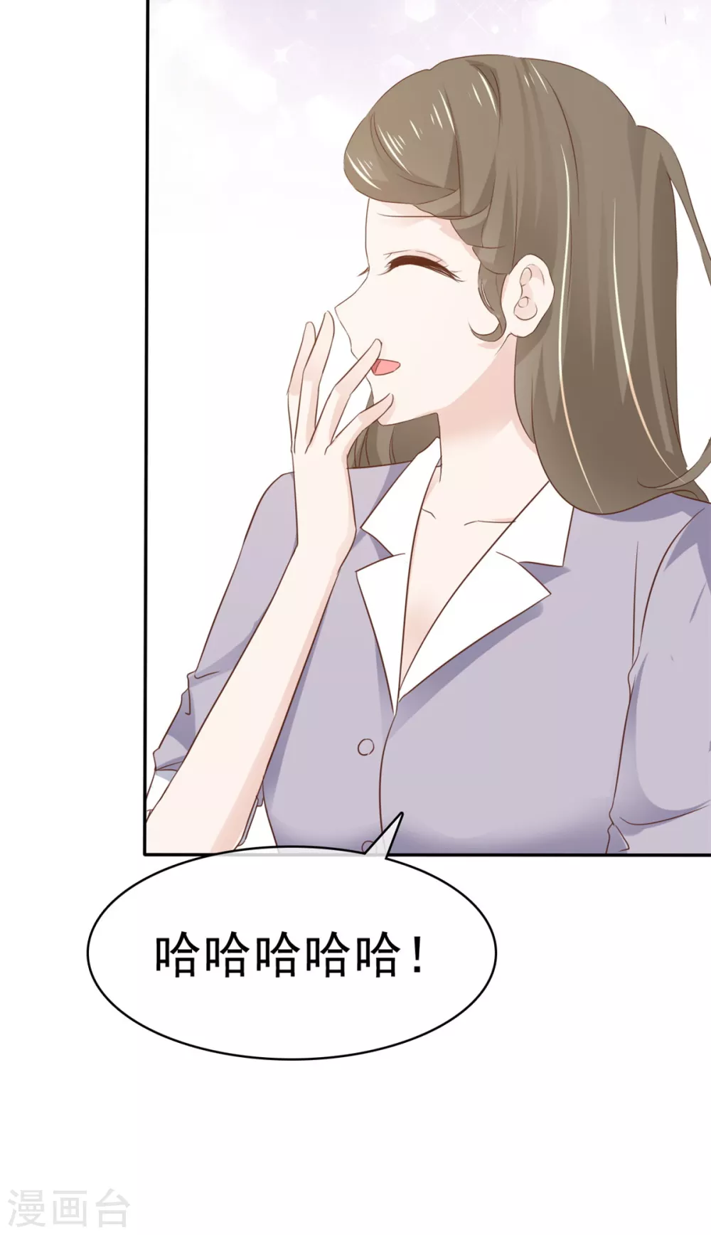 她住在你心里好多年韩漫全集-最终话 我们的孩子无删减无遮挡章节图片 