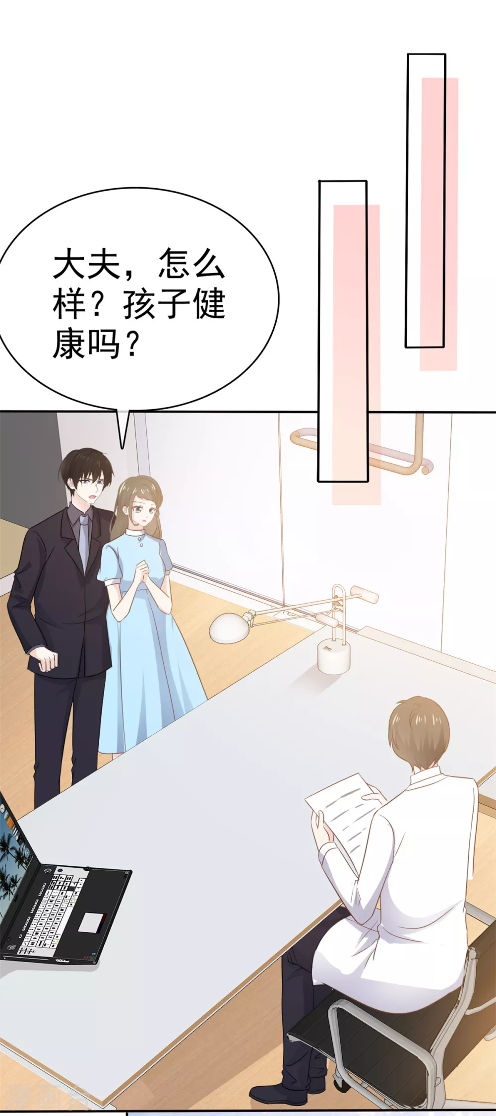 她住在你心里好多年韩漫全集-最终话 我们的孩子无删减无遮挡章节图片 