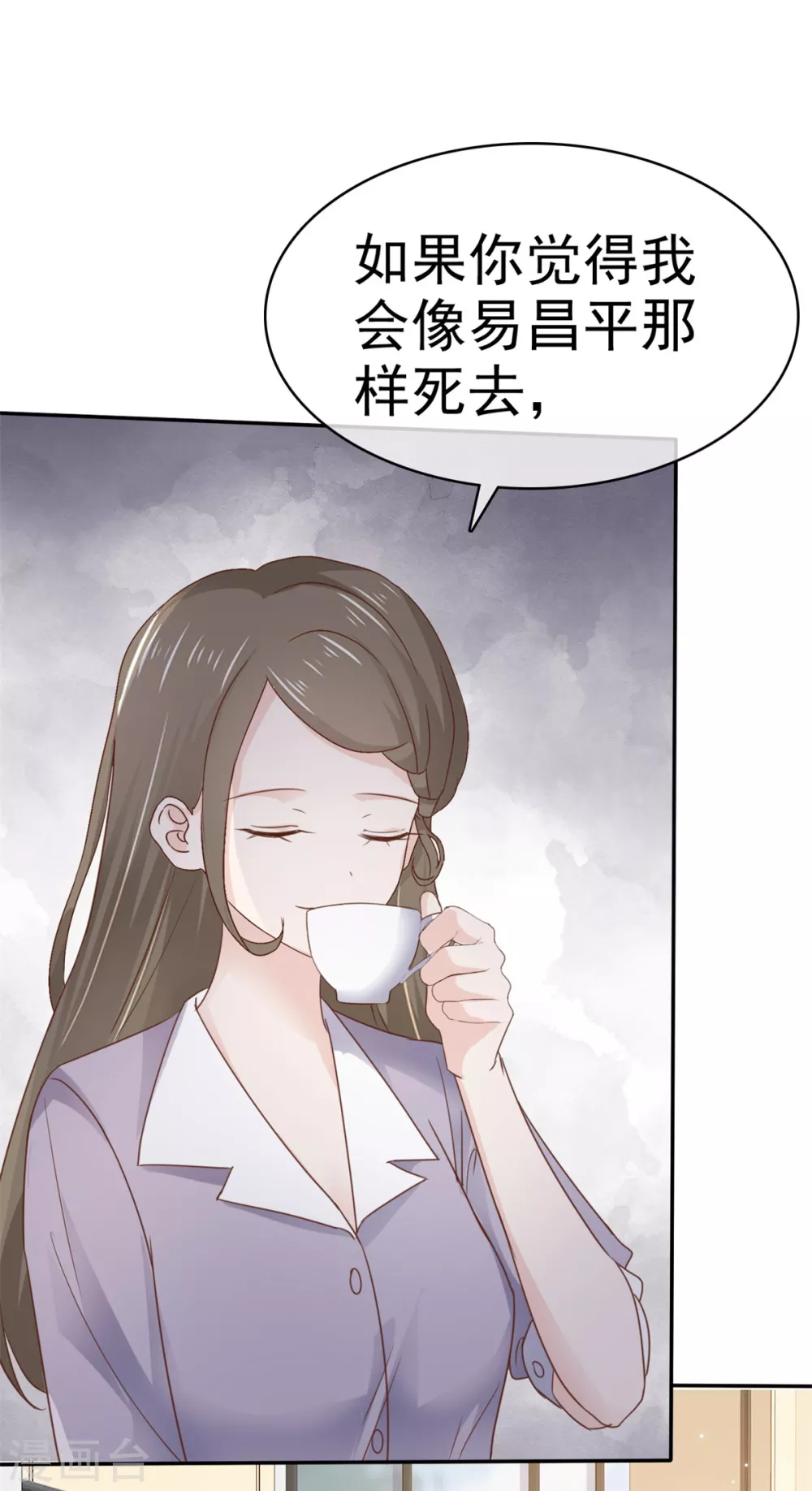 她住在你心里好多年韩漫全集-最终话 我们的孩子无删减无遮挡章节图片 