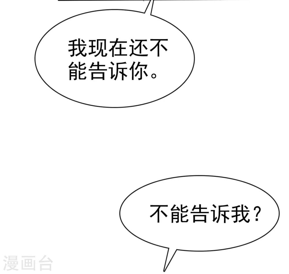 她住在你心里好多年韩漫全集-第12话 离别的男人远点无删减无遮挡章节图片 