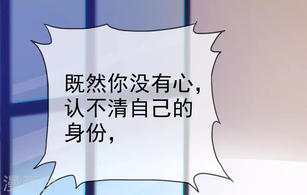 她住在你心里好多年韩漫全集-第12话 离别的男人远点无删减无遮挡章节图片 