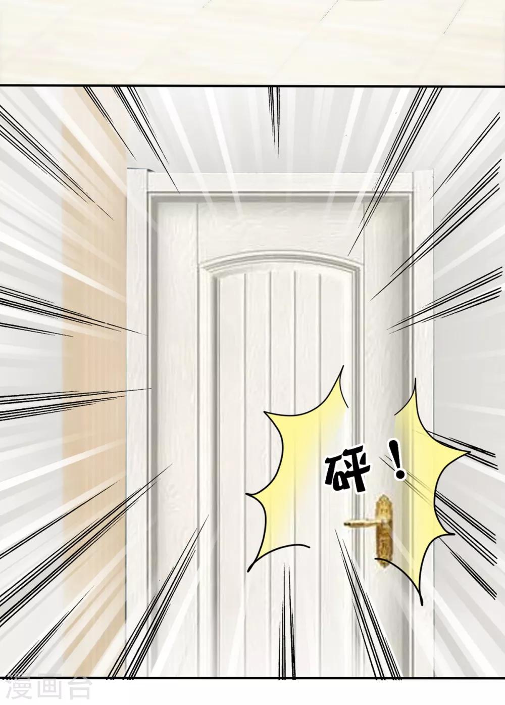 她住在你心里好多年韩漫全集-第12话 离别的男人远点无删减无遮挡章节图片 