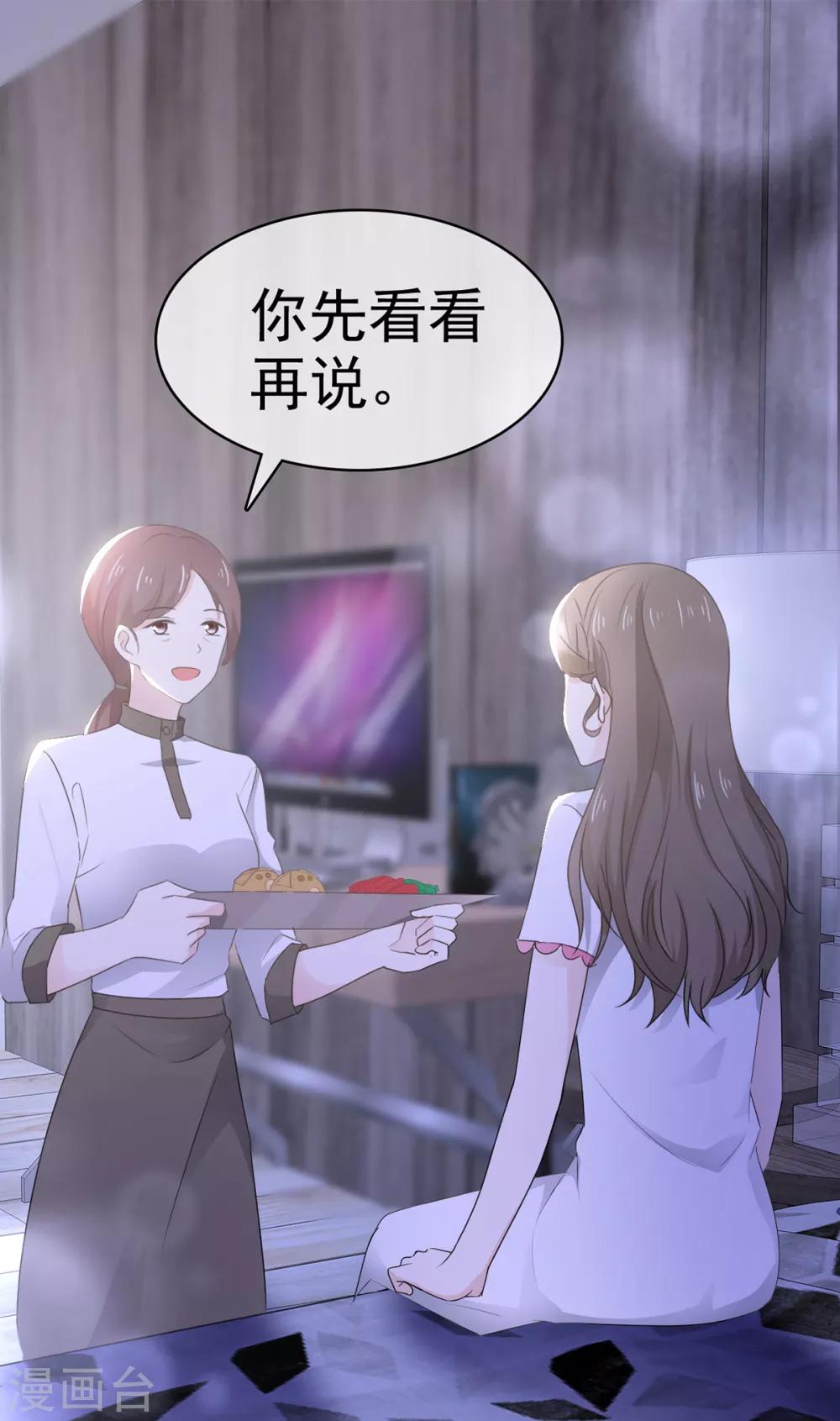 她住在你心里好多年韩漫全集-第12话 离别的男人远点无删减无遮挡章节图片 
