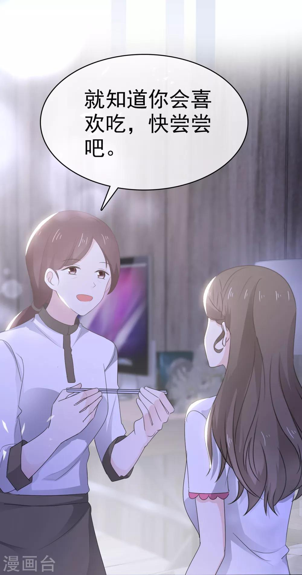 她住在你心里好多年韩漫全集-第12话 离别的男人远点无删减无遮挡章节图片 