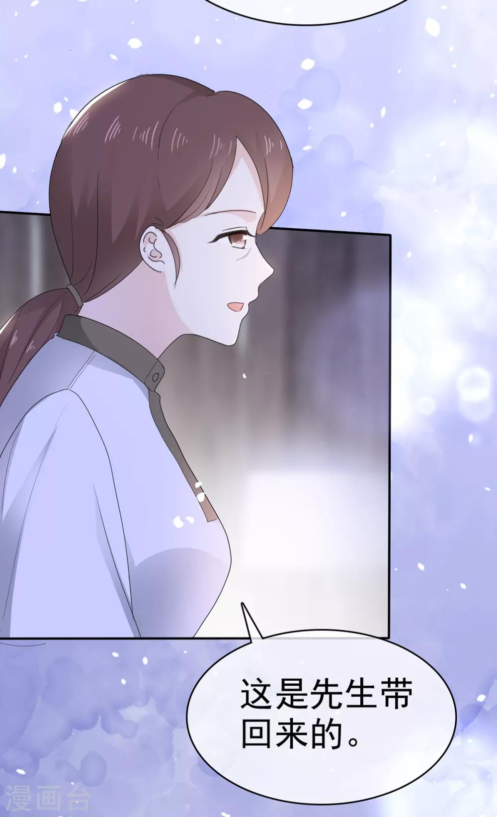 她住在你心里好多年韩漫全集-第12话 离别的男人远点无删减无遮挡章节图片 