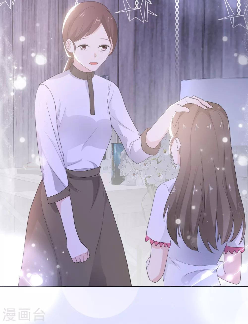她住在你心里好多年韩漫全集-第12话 离别的男人远点无删减无遮挡章节图片 