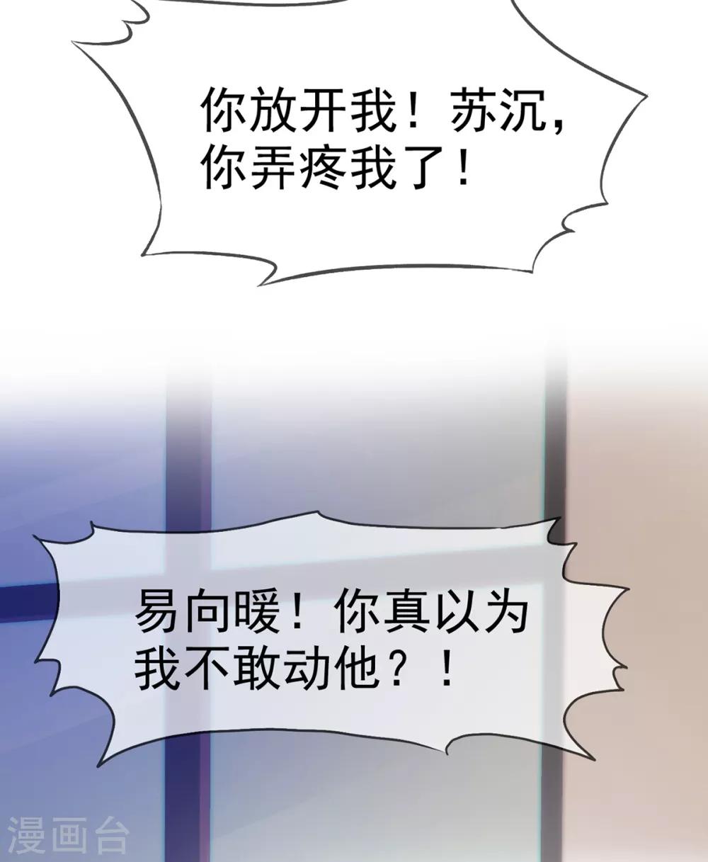 她住在你心里好多年韩漫全集-第12话 离别的男人远点无删减无遮挡章节图片 