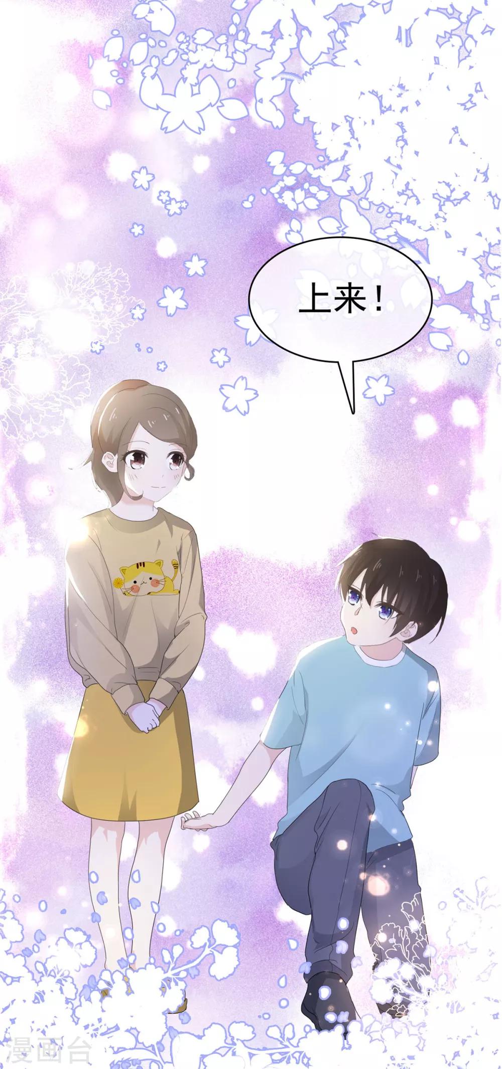 她住在你心里好多年韩漫全集-第12话 离别的男人远点无删减无遮挡章节图片 