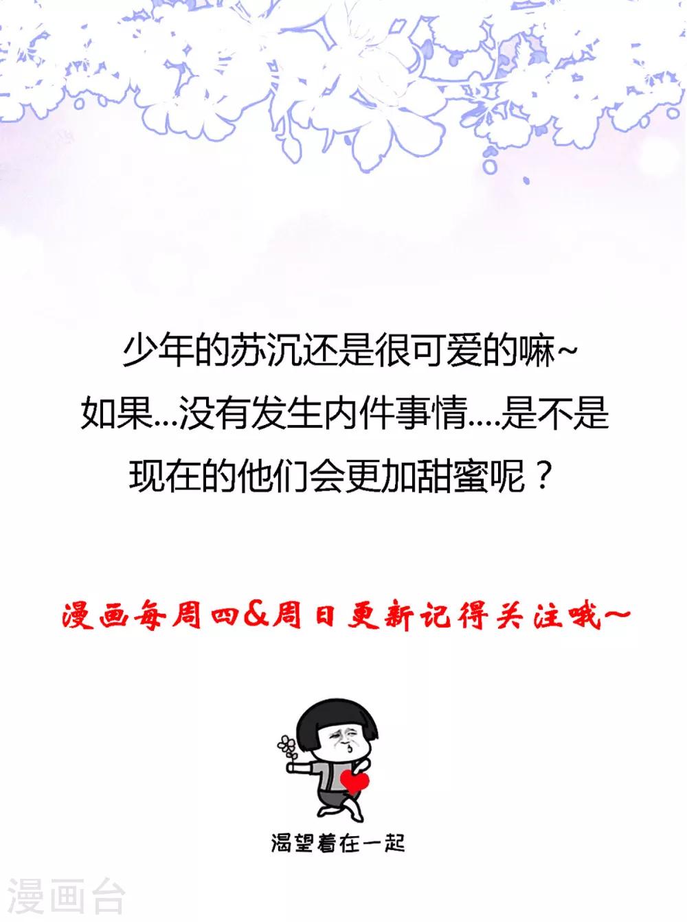 她住在你心里好多年韩漫全集-第12话 离别的男人远点无删减无遮挡章节图片 