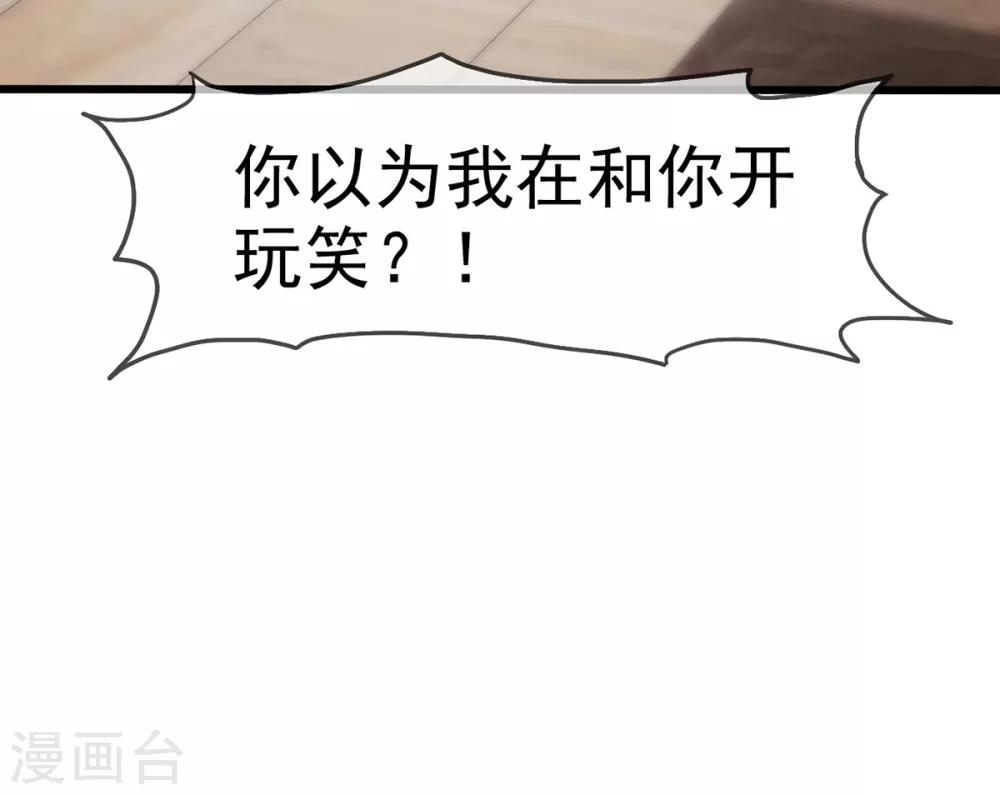她住在你心里好多年韩漫全集-第12话 离别的男人远点无删减无遮挡章节图片 