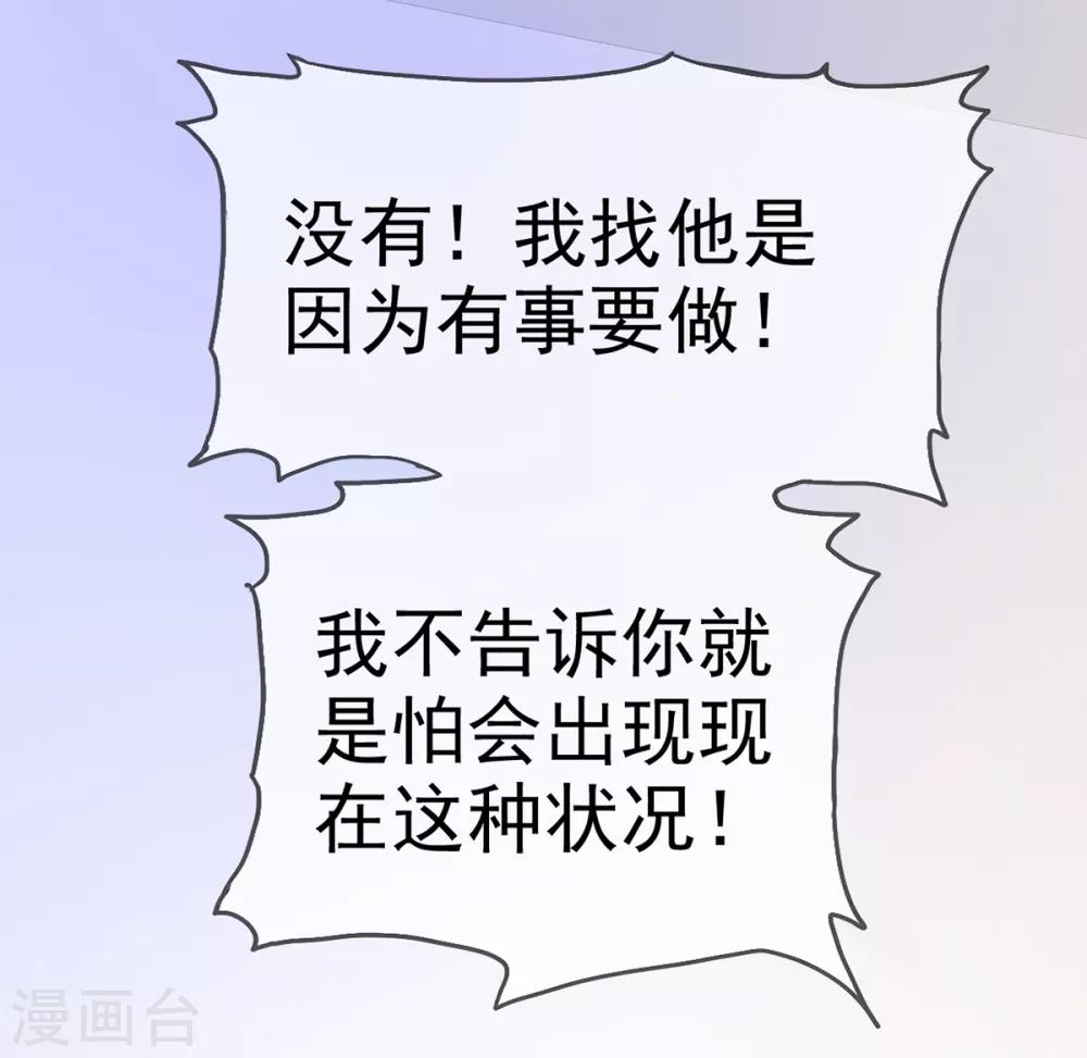 她住在你心里好多年韩漫全集-第12话 离别的男人远点无删减无遮挡章节图片 