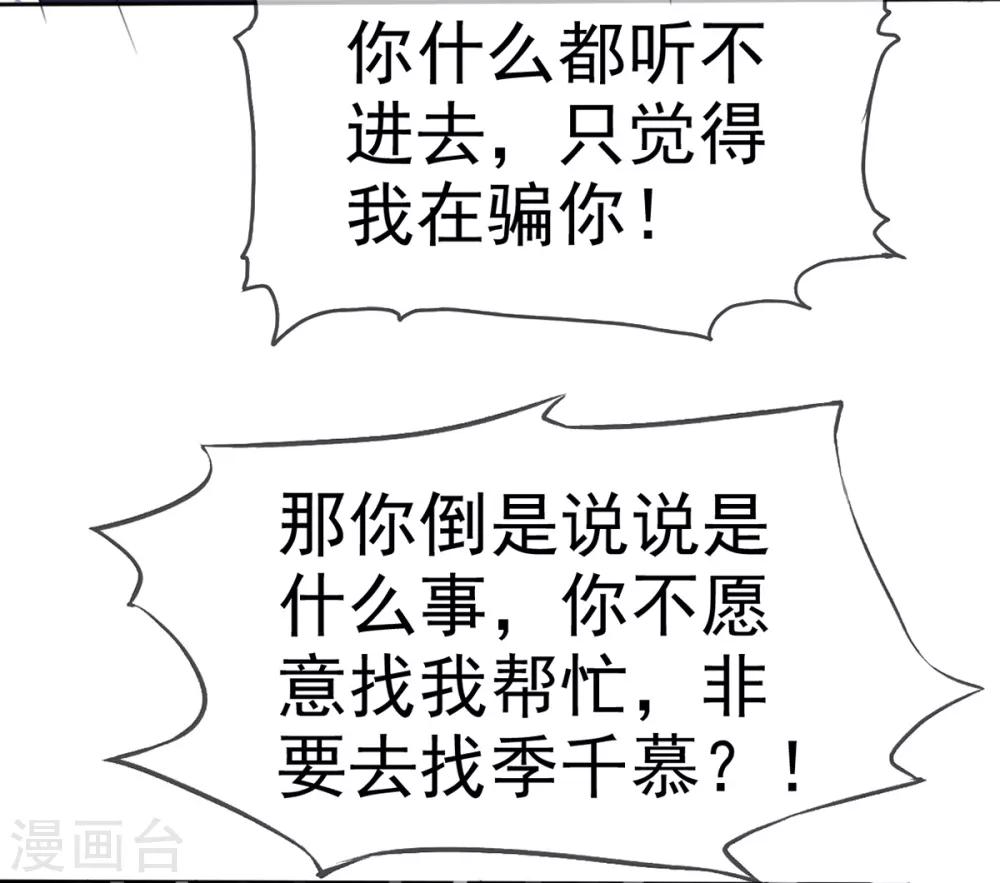 她住在你心里好多年韩漫全集-第12话 离别的男人远点无删减无遮挡章节图片 