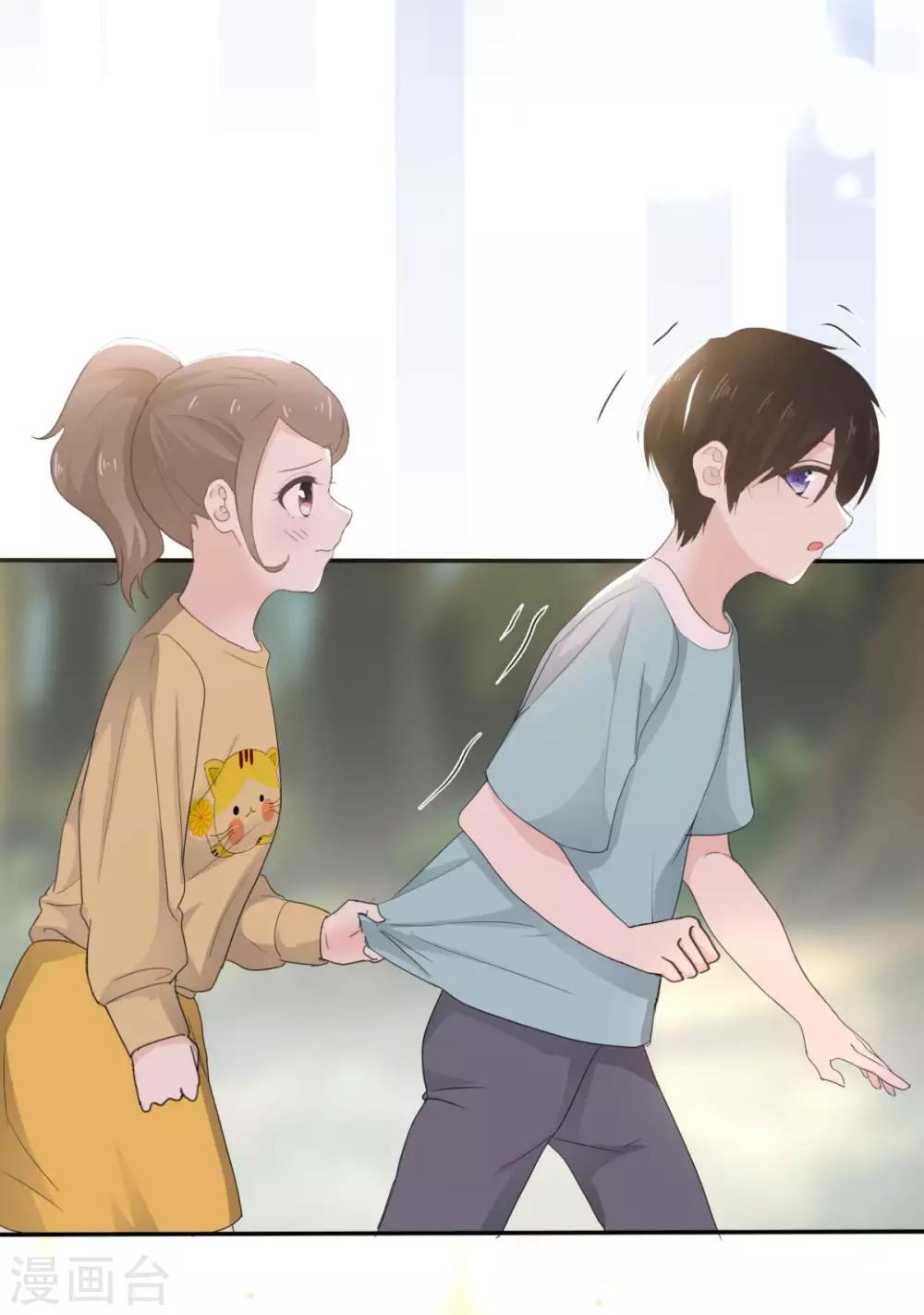 她住在你心里好多年韩漫全集-第13话 少年时的玩伴呀无删减无遮挡章节图片 