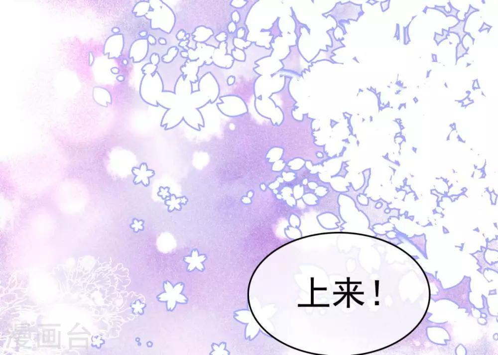 她住在你心里好多年韩漫全集-第13话 少年时的玩伴呀无删减无遮挡章节图片 
