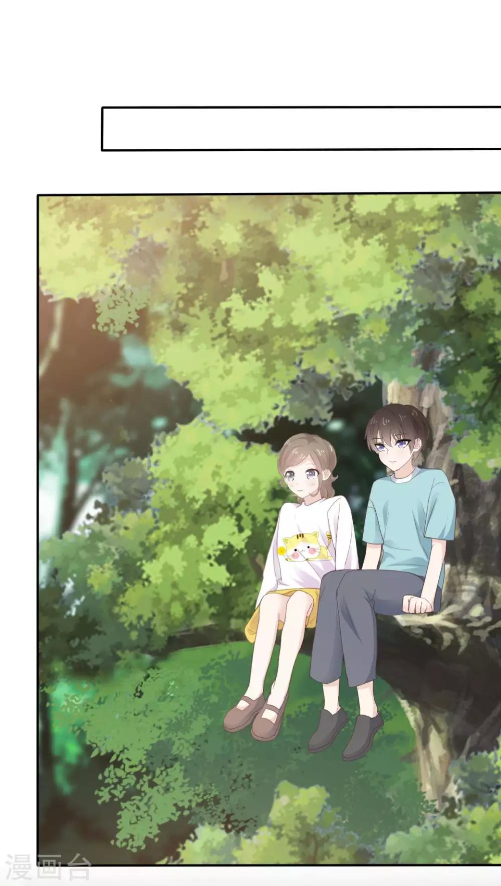 她住在你心里好多年韩漫全集-第13话 少年时的玩伴呀无删减无遮挡章节图片 