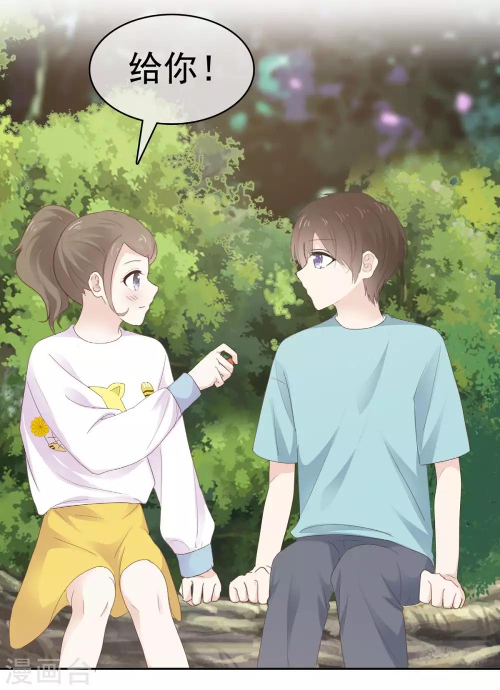 她住在你心里好多年韩漫全集-第13话 少年时的玩伴呀无删减无遮挡章节图片 