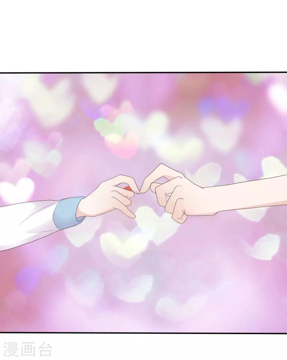 她住在你心里好多年韩漫全集-第13话 少年时的玩伴呀无删减无遮挡章节图片 