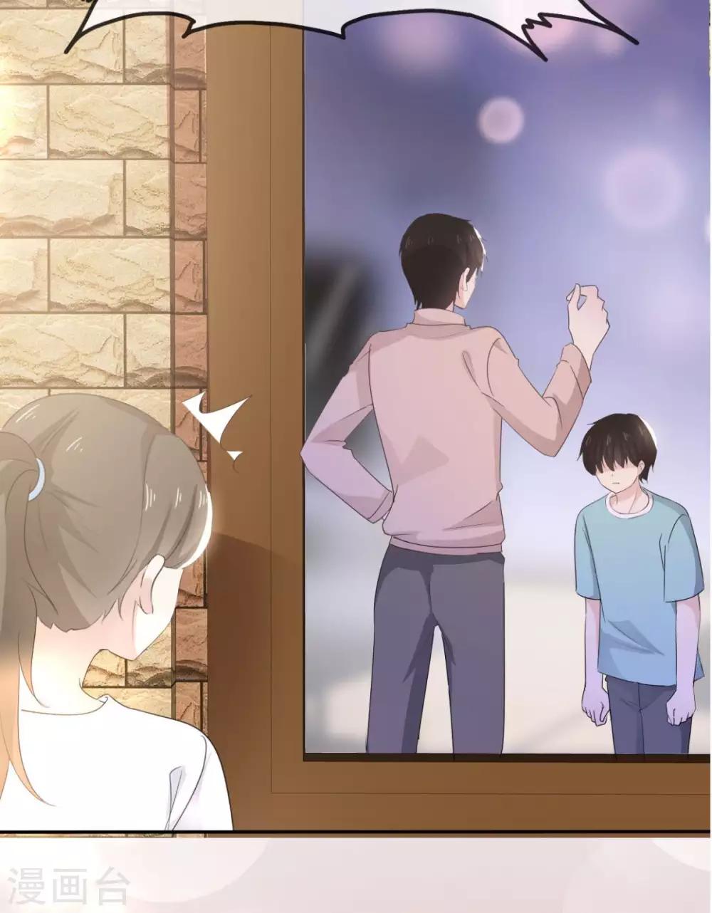 她住在你心里好多年韩漫全集-第13话 少年时的玩伴呀无删减无遮挡章节图片 