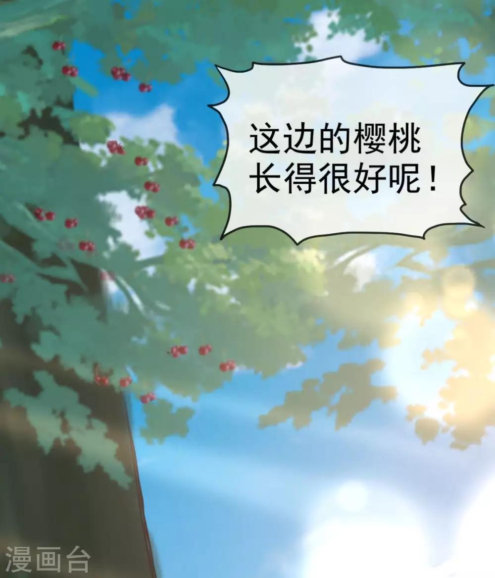 她住在你心里好多年韩漫全集-第13话 少年时的玩伴呀无删减无遮挡章节图片 