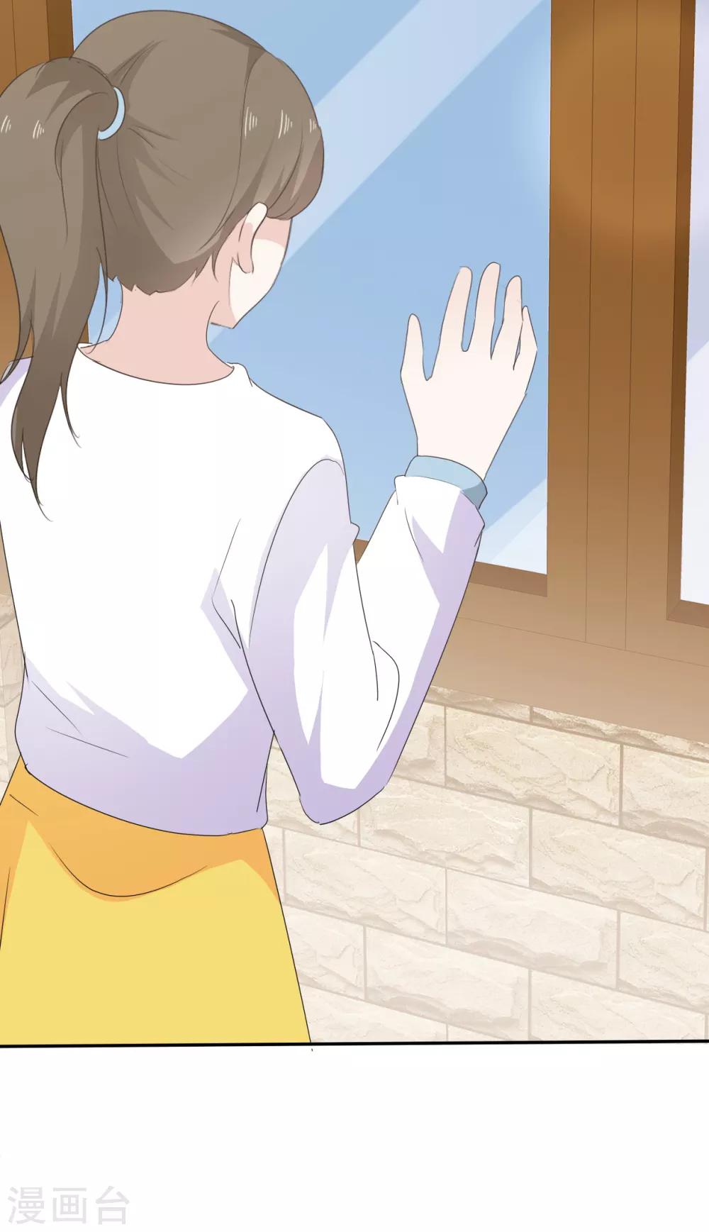 她住在你心里好多年韩漫全集-第14话 苏叔叔不要打苏沉无删减无遮挡章节图片 