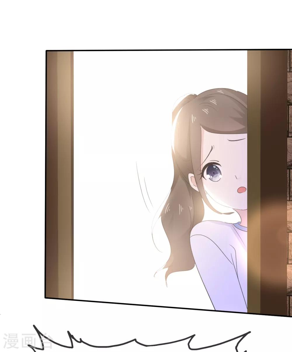 她住在你心里好多年韩漫全集-第14话 苏叔叔不要打苏沉无删减无遮挡章节图片 