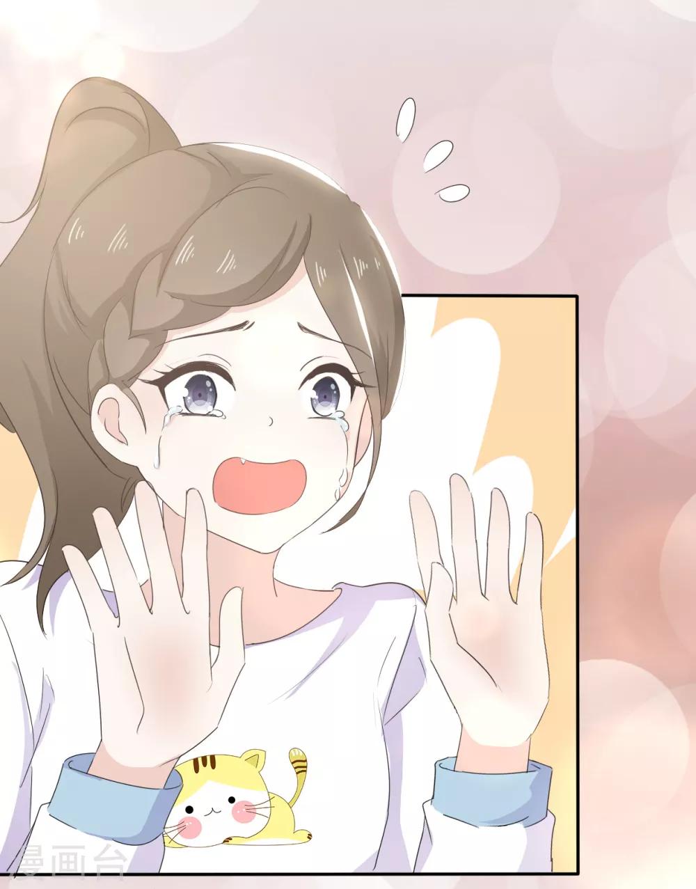 她住在你心里好多年韩漫全集-第14话 苏叔叔不要打苏沉无删减无遮挡章节图片 