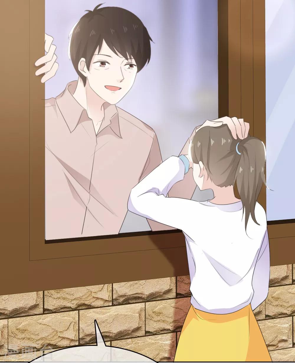 她住在你心里好多年韩漫全集-第14话 苏叔叔不要打苏沉无删减无遮挡章节图片 