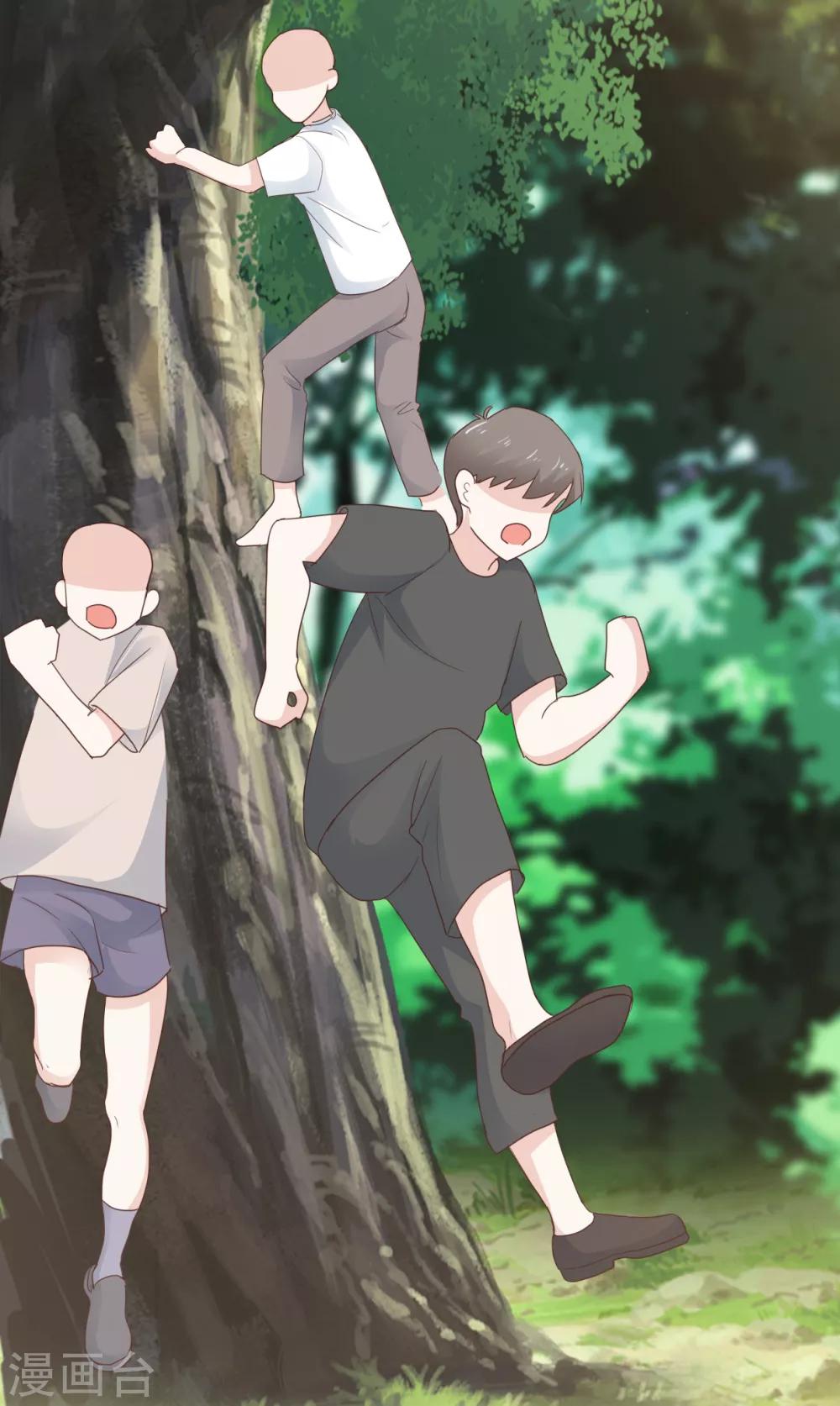 她住在你心里好多年韩漫全集-第14话 苏叔叔不要打苏沉无删减无遮挡章节图片 