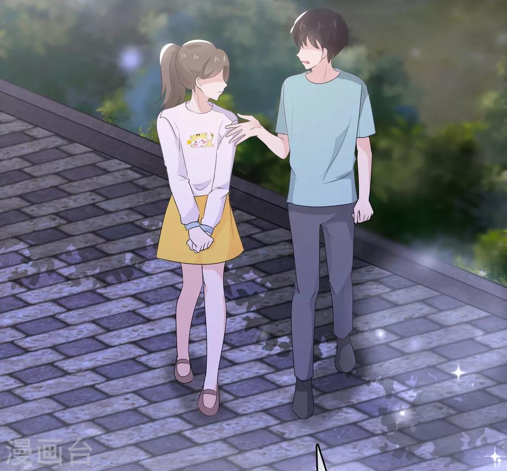 她住在你心里好多年韩漫全集-第14话 苏叔叔不要打苏沉无删减无遮挡章节图片 
