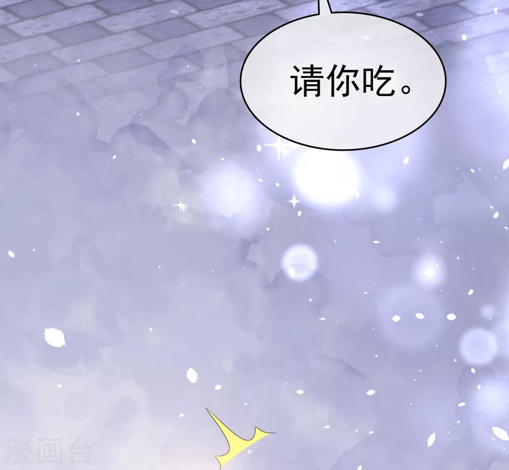 她住在你心里好多年韩漫全集-第14话 苏叔叔不要打苏沉无删减无遮挡章节图片 