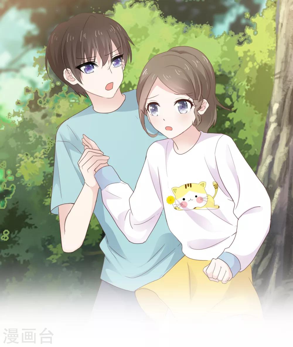 她住在你心里好多年韩漫全集-第14话 苏叔叔不要打苏沉无删减无遮挡章节图片 