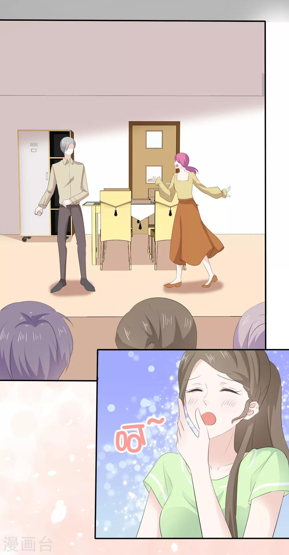 她住在你心里好多年韩漫全集-第17话 我们要一直在一起无删减无遮挡章节图片 