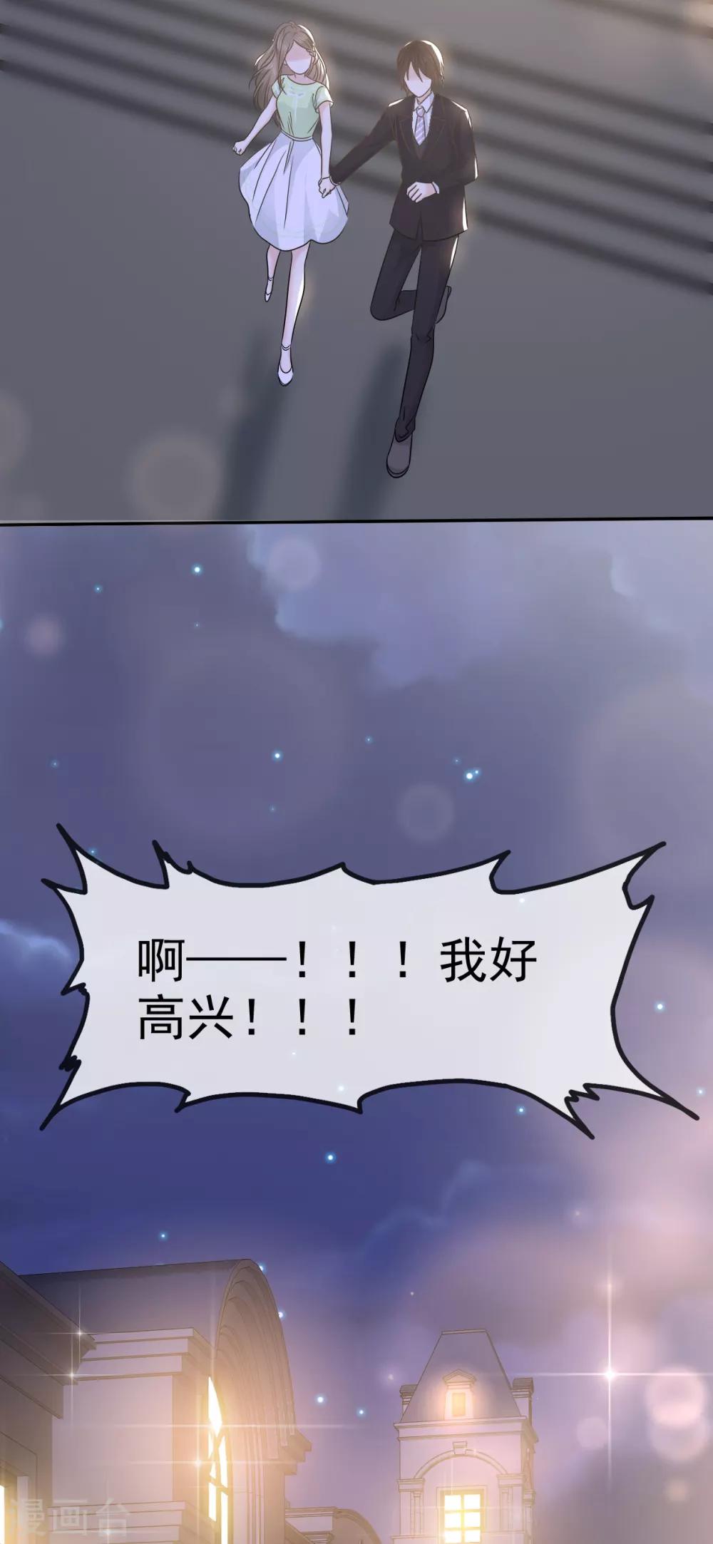 她住在你心里好多年韩漫全集-第17话 我们要一直在一起无删减无遮挡章节图片 