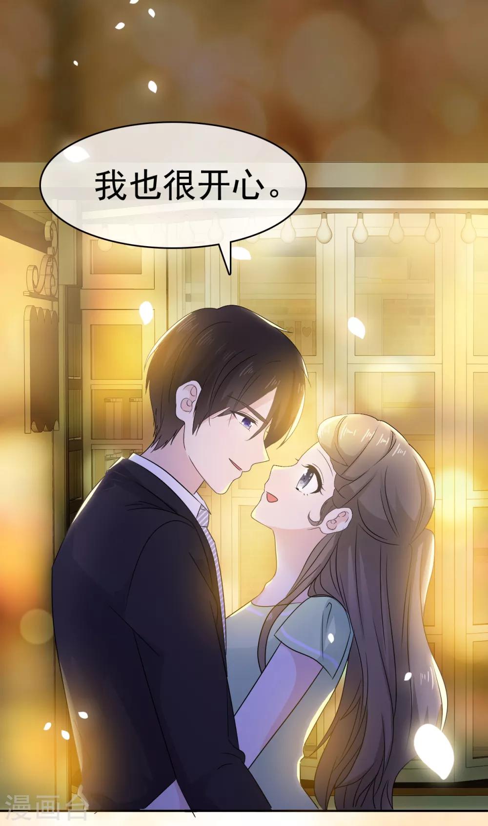 她住在你心里好多年韩漫全集-第17话 我们要一直在一起无删减无遮挡章节图片 