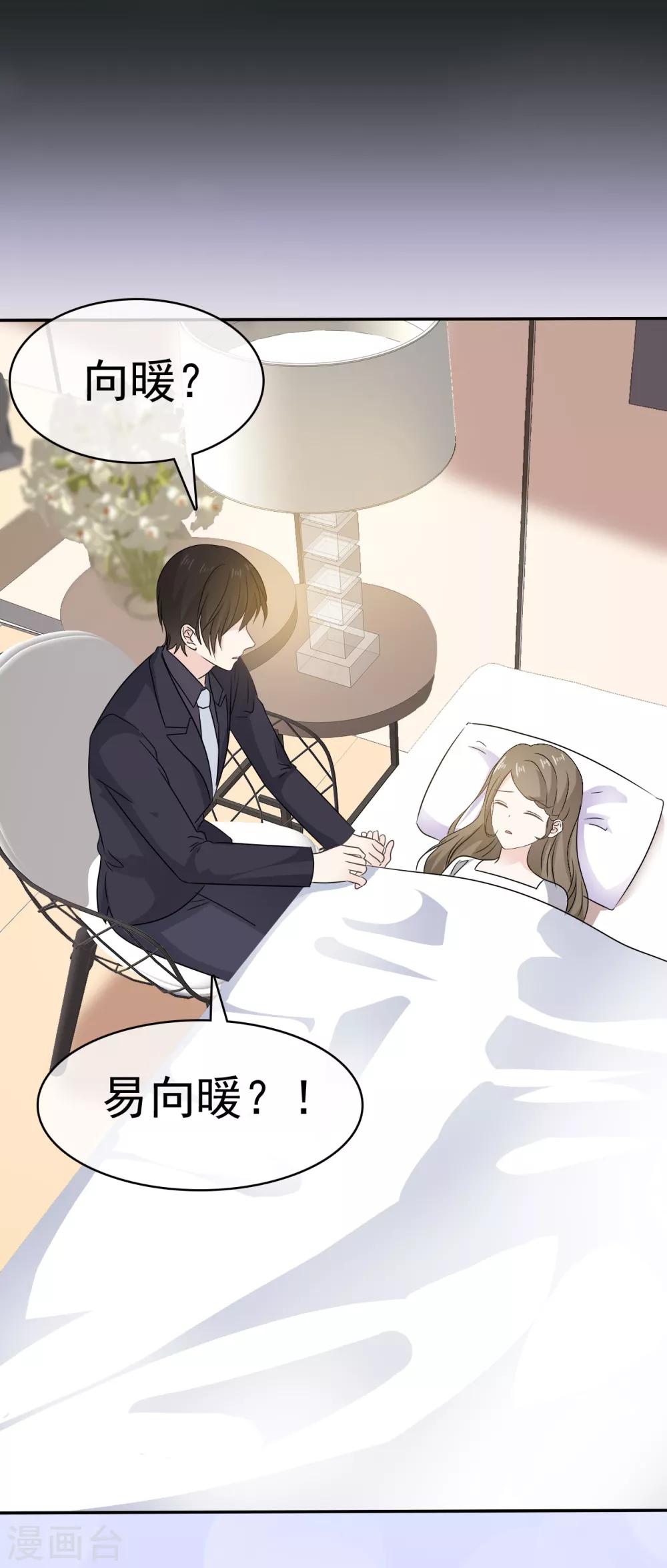 她住在你心里好多年韩漫全集-第17话 我们要一直在一起无删减无遮挡章节图片 