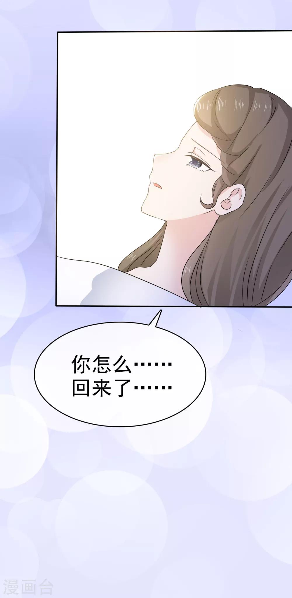 她住在你心里好多年韩漫全集-第17话 我们要一直在一起无删减无遮挡章节图片 
