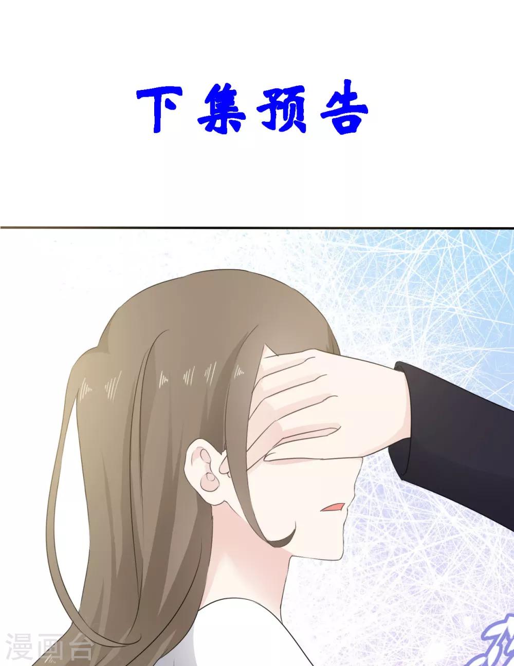 她住在你心里好多年韩漫全集-第17话 我们要一直在一起无删减无遮挡章节图片 